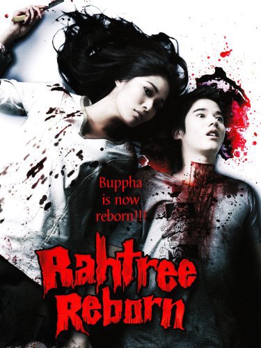 ดูหนังออนไลน์ Buppah Rahtree 3.1 (2009) บุปผาราตรี 3.1