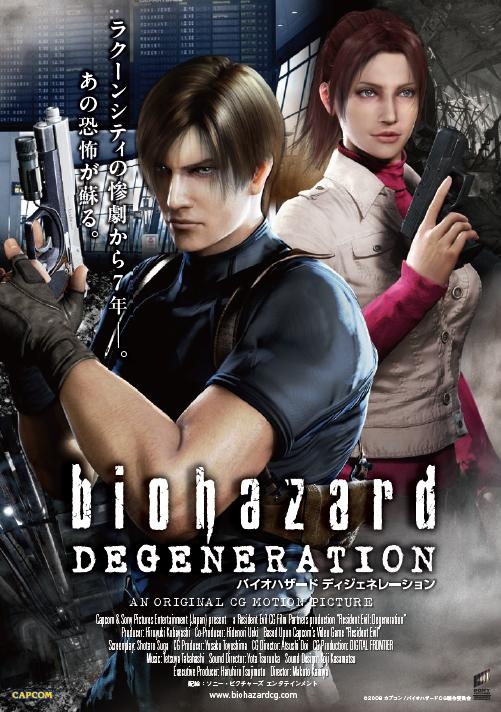 ดูหนังออนไลน์ Resident Evil: Degeneration (2008) ผีชีวะ สงครามปลุกพันธุ์ไวรัสมฤตยู