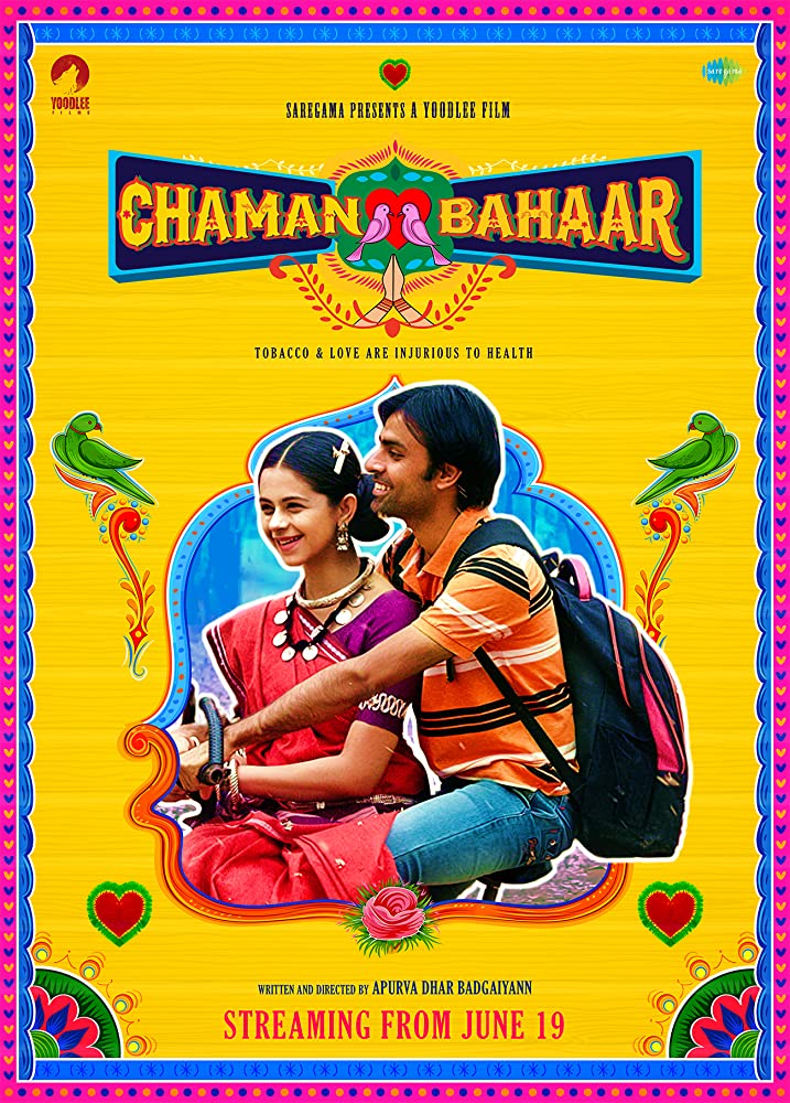 ดูหนังออนไลน์ฟรี Chaman Bahaar | Netflix ดอกฟ้าหน้าบ้าน (2020)