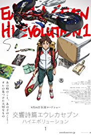 ดูหนังออนไลน์ฟรี Eureka Seven Hi-Evolution 1 ยูเรก้า เซเว่น ไฮเอโวลูชั่น 1 (2017)