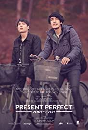 ดูหนังออนไลน์ฟรี Present Perfect แค่นี้…ก็ดีแล้ว (2017)