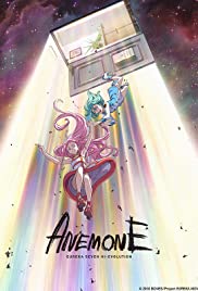 ดูหนังออนไลน์ฟรี Eureka Seven Hi-Evolution 2 ยูเรก้า เซเว่น ไฮเอโวลูชั่น 2 (2018)