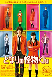 ดูหนังออนไลน์ My Little Monster (Tonari no Kaibutsukun) หวานใจนายตัวป่วน (2018)