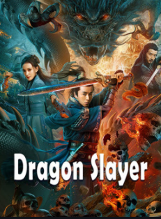 ดูหนังออนไลน์ Dragon Slayer (2020) ศึกใต้พิภพ