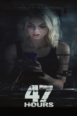 ดูหนังออนไลน์ฟรี 47 Hours (2019)