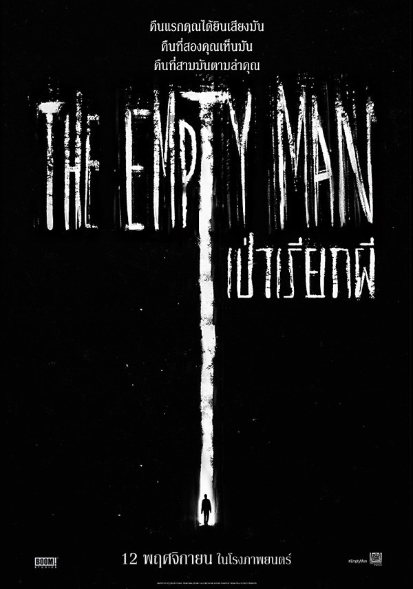 ดูหนังออนไลน์ฟรี THE EMPTY MAN (2020) เป่าเรียกผี