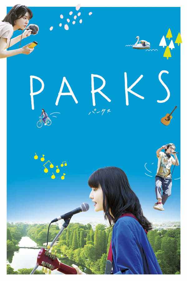 ดูหนังออนไลน์ Parks (2017) พาร์ค