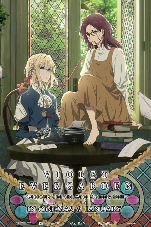 ดูหนังออนไลน์ Violet Evergarden ไวโอเล็ต เอเวอร์การ์เดน เดอะมูฟวี่ ซับไทย