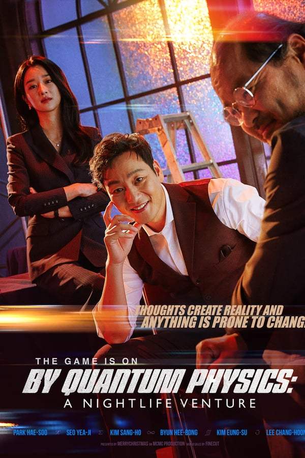 ดูหนังออนไลน์ฟรี By Quantum Physics A Nightlife Venture (2019)