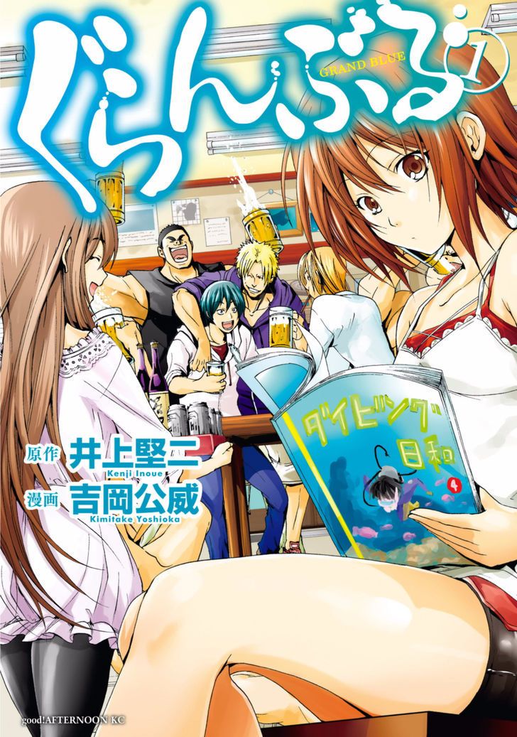 ดูหนังออนไลน์ Grand Blue (2020) ก๊วนป่วนชวนบุ๋งบุ๋ง