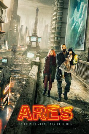 ดูหนังออนไลน์ฟรี Ares (2016) ยามรณะ