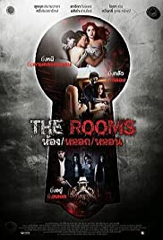 ดูหนังออนไลน์ฟรี THE ROOMS (2014) ห้อง หลอก หลอน