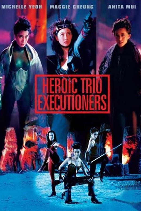 ดูหนังออนไลน์ The Heroic Trio (1993) สวยประหาร