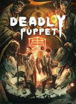 ดูหนังออนไลน์ Deadly Puppet (2021) จินกุฉีตัน1 การฆ่าในเมืองมืด