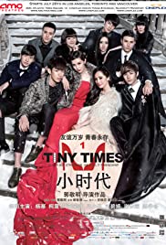 ดูหนังออนไลน์ฟรี TINY TIMES (2013) เส้นทางฝันสี่ดรุณ