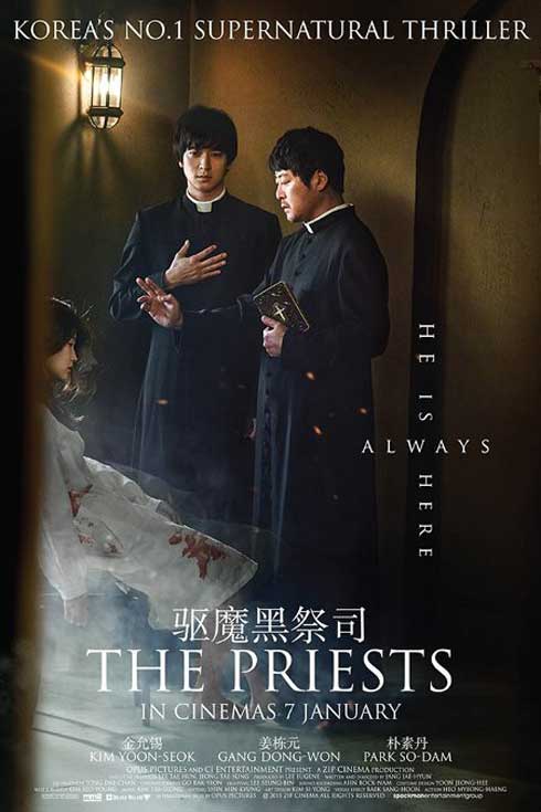 ดูหนังออนไลน์ฟรี THE PRIESTS (2015)