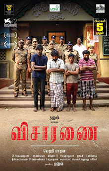 ดูหนังออนไลน์ฟรี Visaranai (2015) ปิดปากสารภาพ