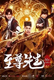 ดูหนังออนไลน์ฟรี Tomb Coffin Demon (2019) โลงศพพิลึกในสุสานโบราณ