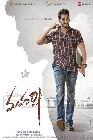 ดูหนังออนไลน์ Maharshi (2019) มหาฤษี