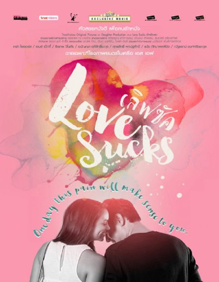 ดูหนังออนไลน์ฟรี LOVESUCKS (2015) เลิฟซัค รักอักเสบ