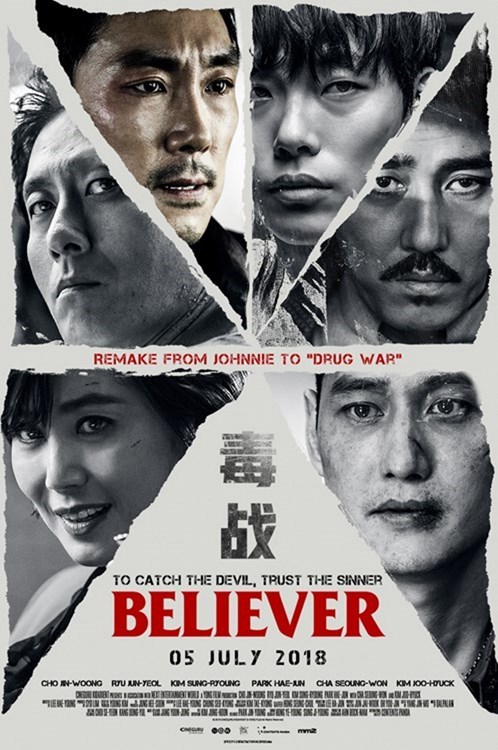 ดูหนังออนไลน์ฟรี Believer (2018) โจรล่าโจร