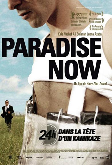ดูหนังออนไลน์ PARADISE NOW (2005) พาราไดซ์ นาว อุดมการณ์ปลิดโลก