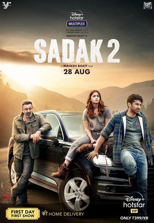 ดูหนังออนไลน์ Sadak 2 (2020)