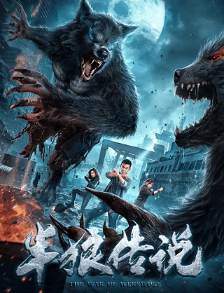 ดูหนังออนไลน์ The War Of Werewolf (2021) ตำนานมนุษย์ครึ่งหมาป่า