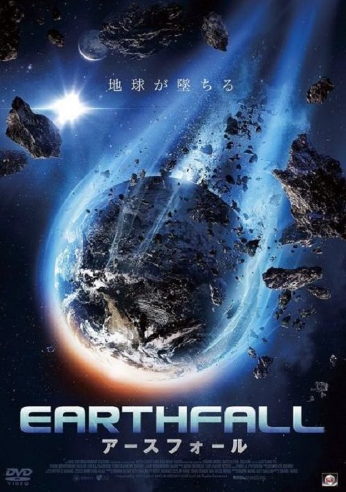 ดูหนังออนไลน์ Earthfall (2015) วันโลกดับ