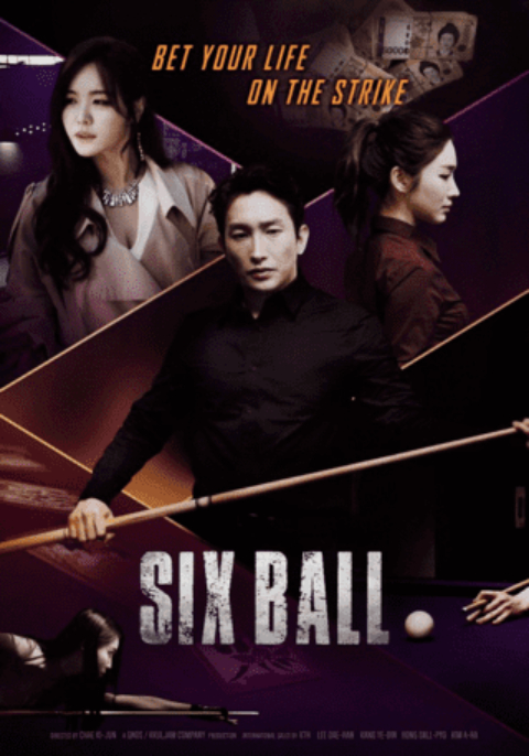 ดูหนังออนไลน์ฟรี Six Ball (2020)