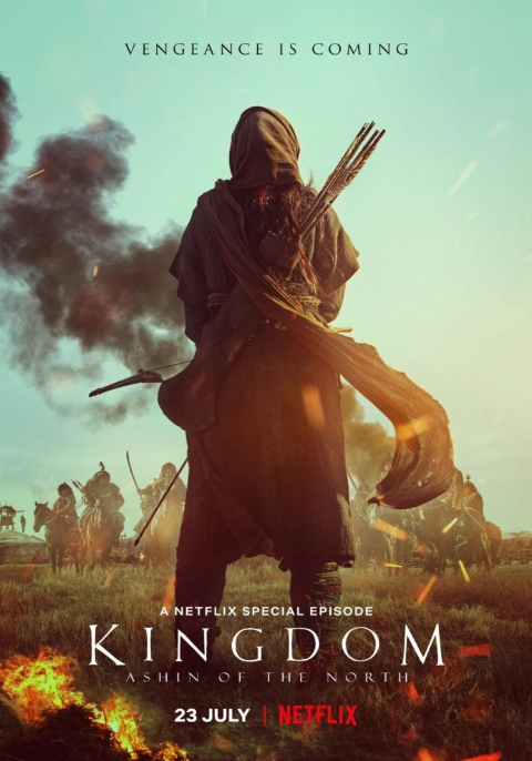 ดูหนังออนไลน์ Kingdom Ashin of the North (2021) ผีดิบคลั่ง บัลลังก์เดือด อาชินแห่งเผ่าเหนือ