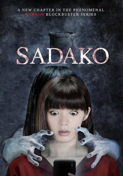 ดูหนังออนไลน์ Sadako is Back (2018) ซาดาโกะ กำเนิดตำนานคำสาปมรณะ