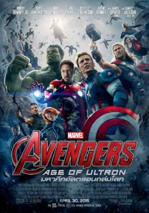 ดูหนังออนไลน์ฟรี Avengers 2: Age of Ultron (2015) อเวนเจอร์ส 2: มหาศึกอัลตรอนถล่มโลก