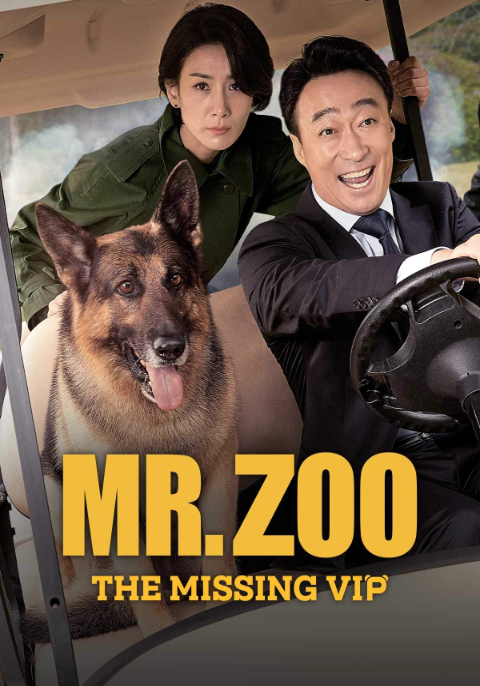 ดูหนังออนไลน์ Mr.Zoo The Missing VIP (2020)