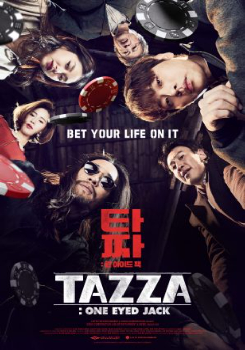 ดูหนังออนไลน์ Tazza One Eyed Jack สงครามรัก สงครามพนัน 2 (2019)