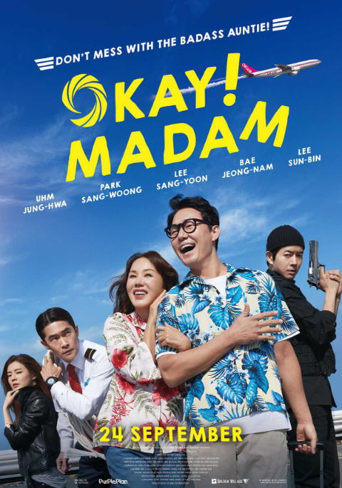 ดูหนังออนไลน์ OKAY MADAM (2020)