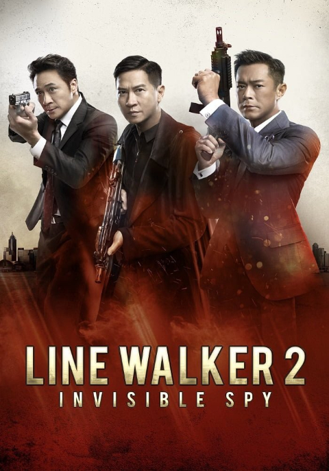 ดูหนังออนไลน์ Line Walker 2 Invisible Spy (2019)