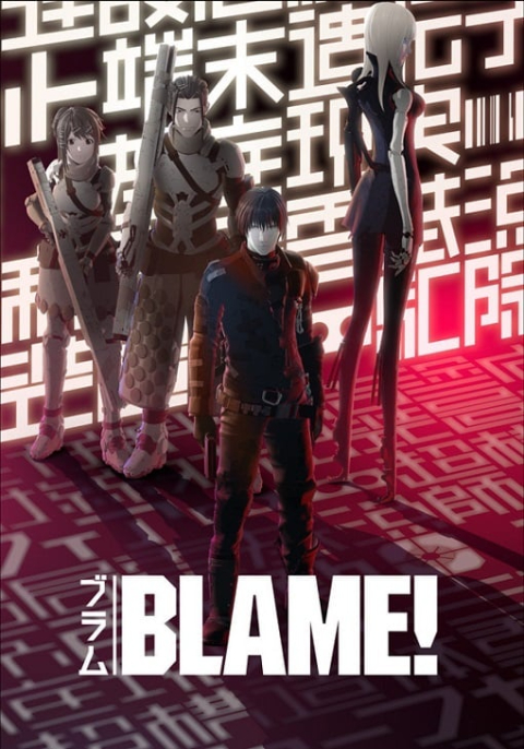 ดูหนังออนไลน์ฟรี Blame! (2017) เบลม!