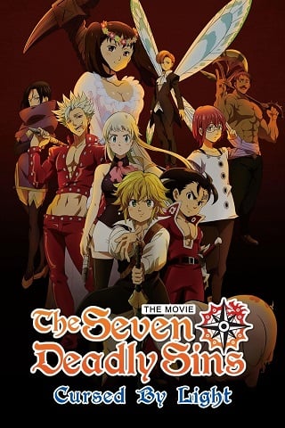 ดูหนังออนไลน์ฟรี The Seven Deadly Sins Cursed by Light (2021) ศึกตํานาน 7 อัศวิน สาปแห่งแสง