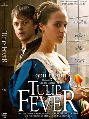 ดูหนังออนไลน์ Tulip Fever (2017) ดอก ชู้ ลับ
