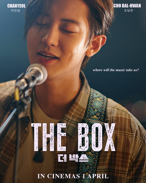 ดูหนังออนไลน์ฟรี The Box (2021) เดอะบ็อกซ์