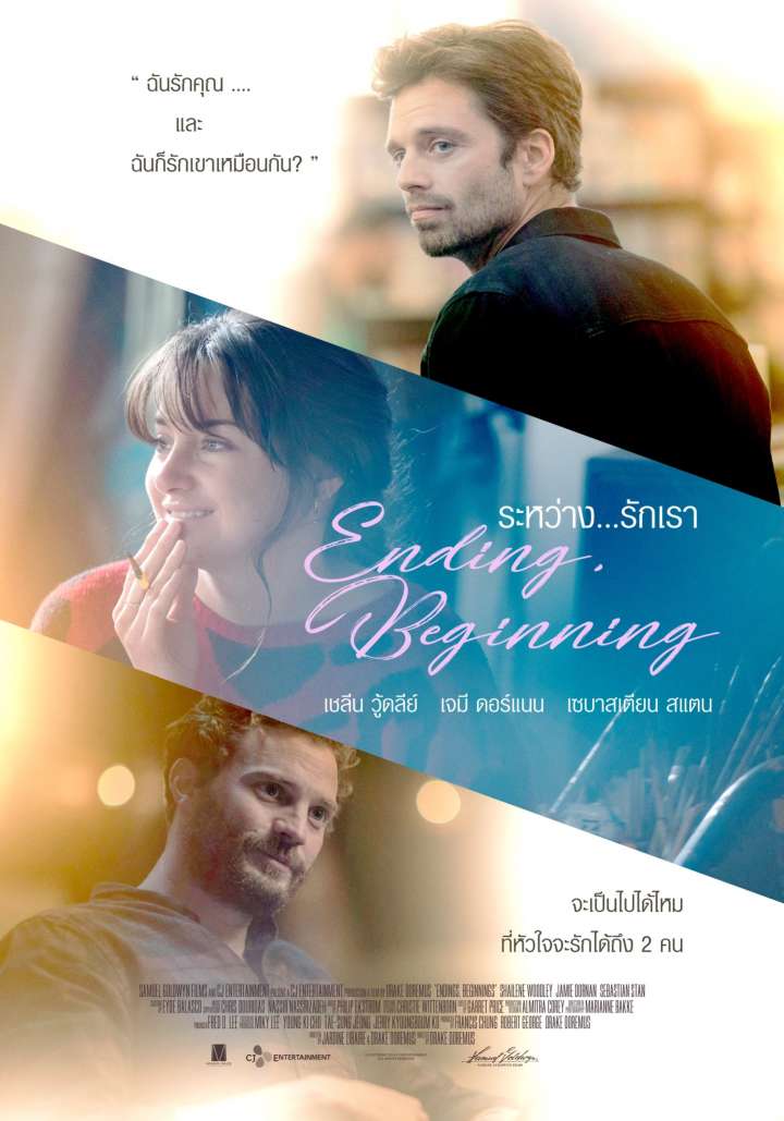ดูหนังออนไลน์ Endings Beginnings (2019) ระหว่าง…รักเรา