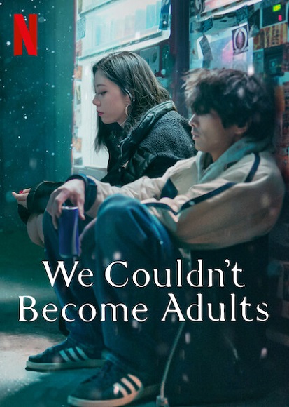 ดูหนังออนไลน์ฟรี We Couldn’t Become Adults (2021)