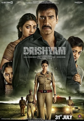 ดูหนังออนไลน์ฟรี Drishyam (2015) ภาพลวง