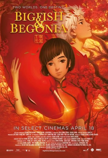 ดูหนังออนไลน์ฟรี Big Fish & Begonia (2016)