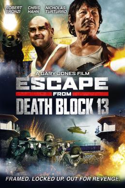 ดูหนังออนไลน์ Escape from Death Block 13 (2021)