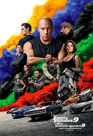 ดูหนังออนไลน์ ดูหนัง F9 (2021) – เร็ว…แรงทะลุนรก 9, Fast & Furious 9 | เต็มเรื่อง