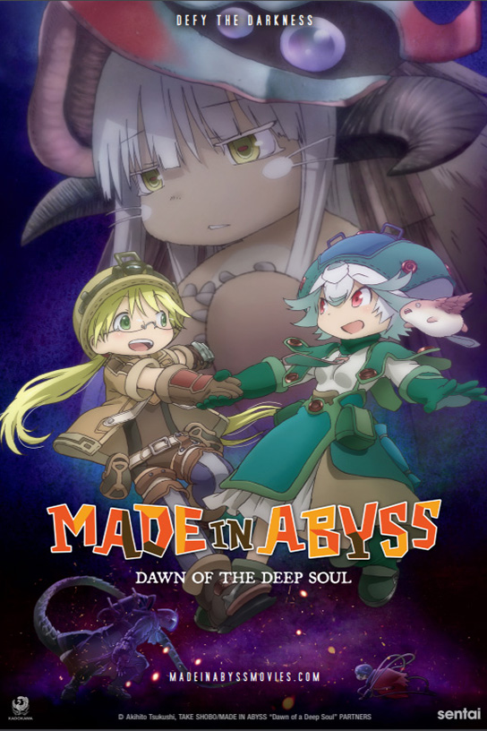 ดูหนังออนไลน์ Made in Abyss Dawn of the Deep Soul (2020)