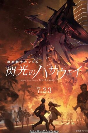 ดูหนังออนไลน์ฟรี ดูหนัง Mobile Suit Gundam_ Hathaway (2021) – โมบิลสูทกันดั้ม ฮาธาเวย์ส แฟลช | พากย์ไทย เต็มเรื่อง