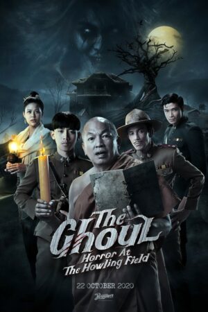 ดูหนังออนไลน์ฟรี ดูหนัง The Ghoul Horror At The Howling Field (2020) – หลวงพี่กะอีปอบ | พากย์ไทย เต็มเรื่อง